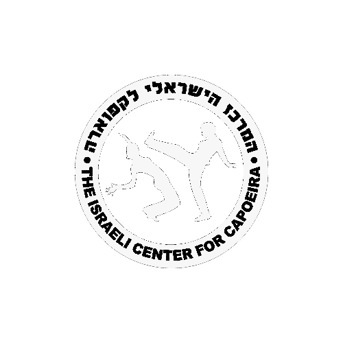המרכז הישראלי לקפוארה